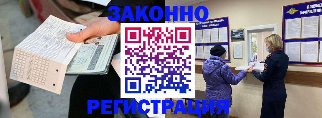 найти адрес прописки в Ворсме