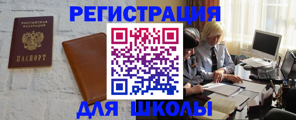 временная регистрация собственник в Ворсме