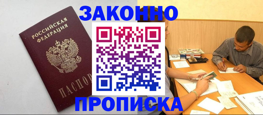 регистрация в Ворсме